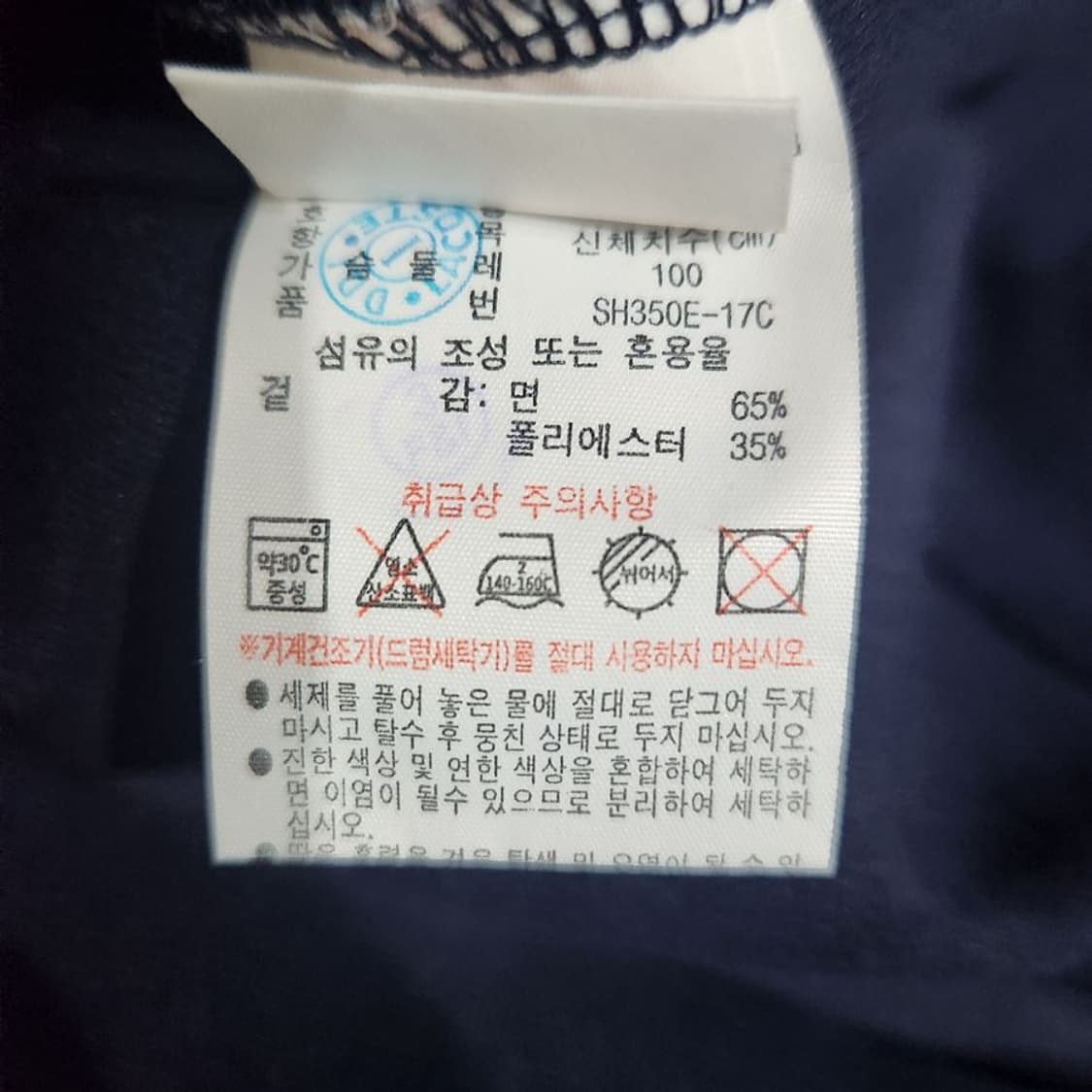 [남M(100)]라코스테 3컬러 후드티[Y61-147] 상품이미지8