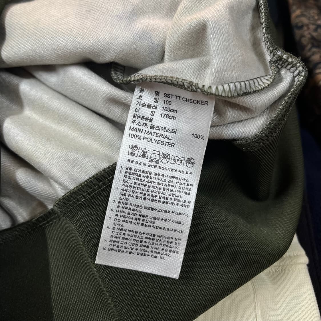 [L] ADIDAS 아디다스 슈퍼스타 체커 카모 져지 상품이미지7