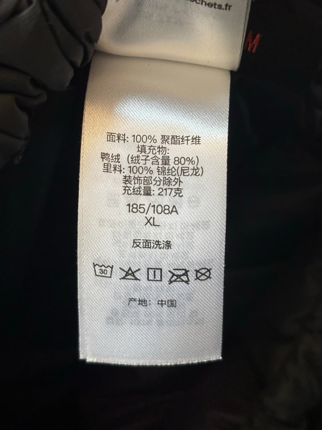 24fw 슈프림 마이크로 다운 XL 상품이미지5