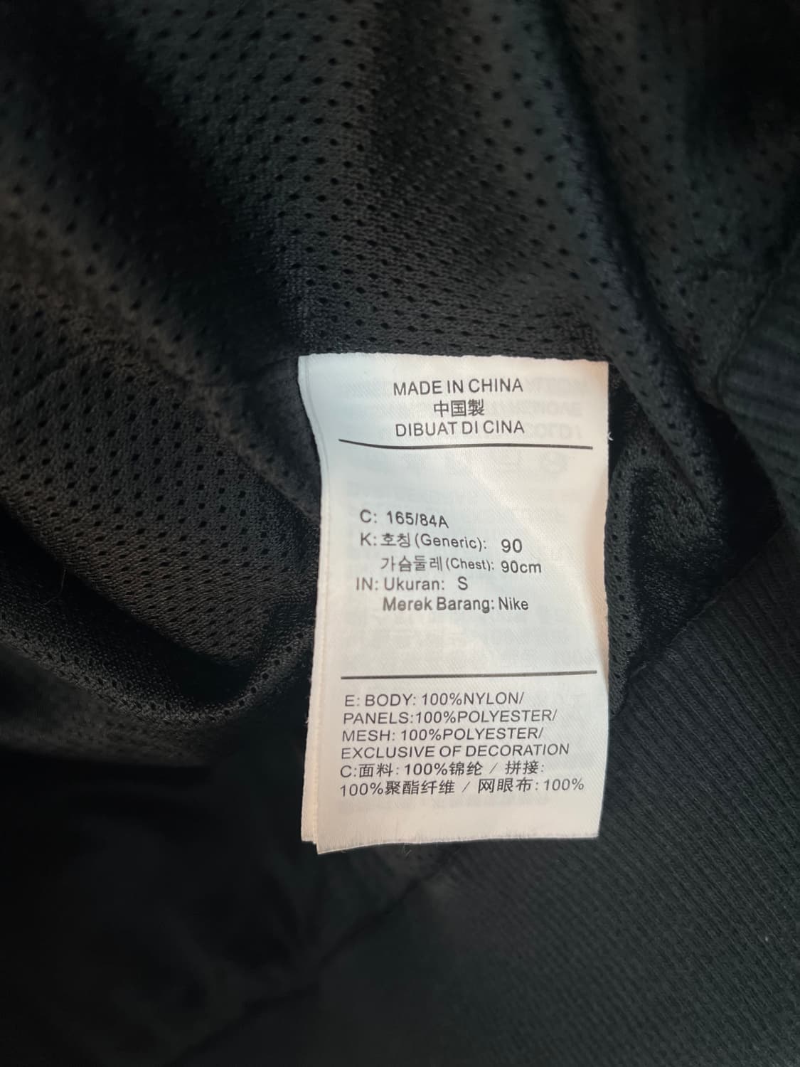 나이키 윈드러너 바람막이 블랙 [S] 상품이미지5