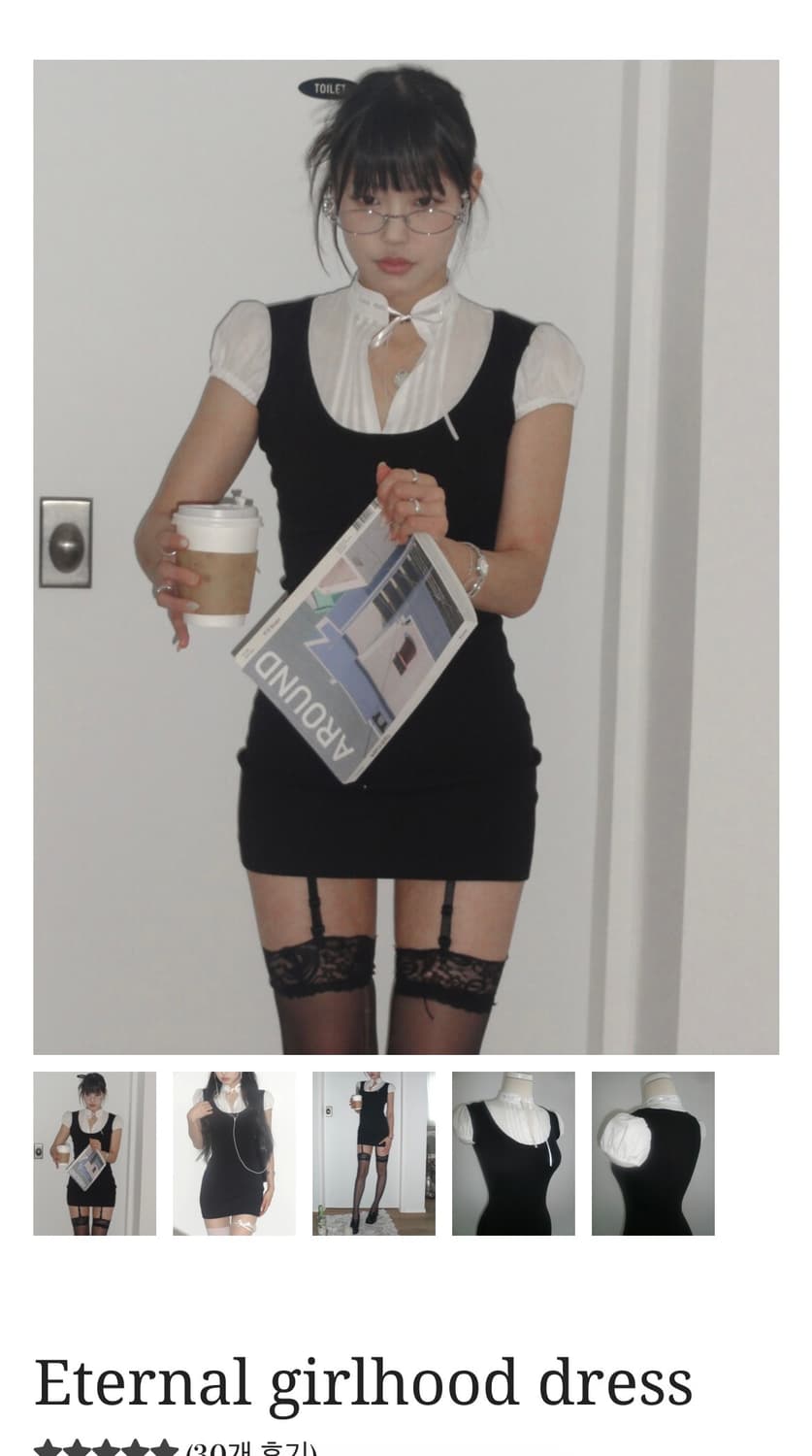 엔젤넘버555 이터널 걸후드 드레스 원피스 엔넘파 베이비메탈클럽 상품이미지1