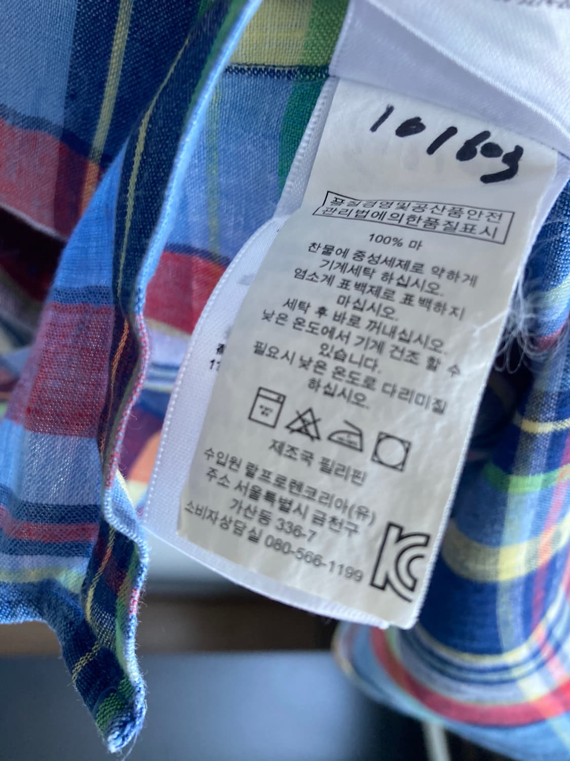 랄프로렌 린넨100% 체크 셔츠 M 상품이미지6