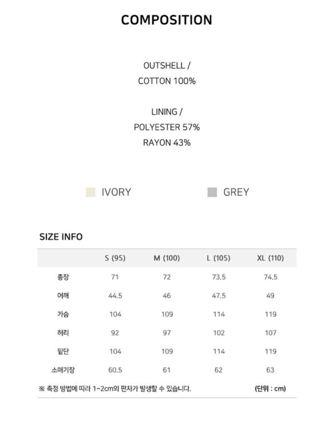 (새상품)비르반테 릴렉스 코튼 져지 자켓 - 아이보리 L 상품이미지10