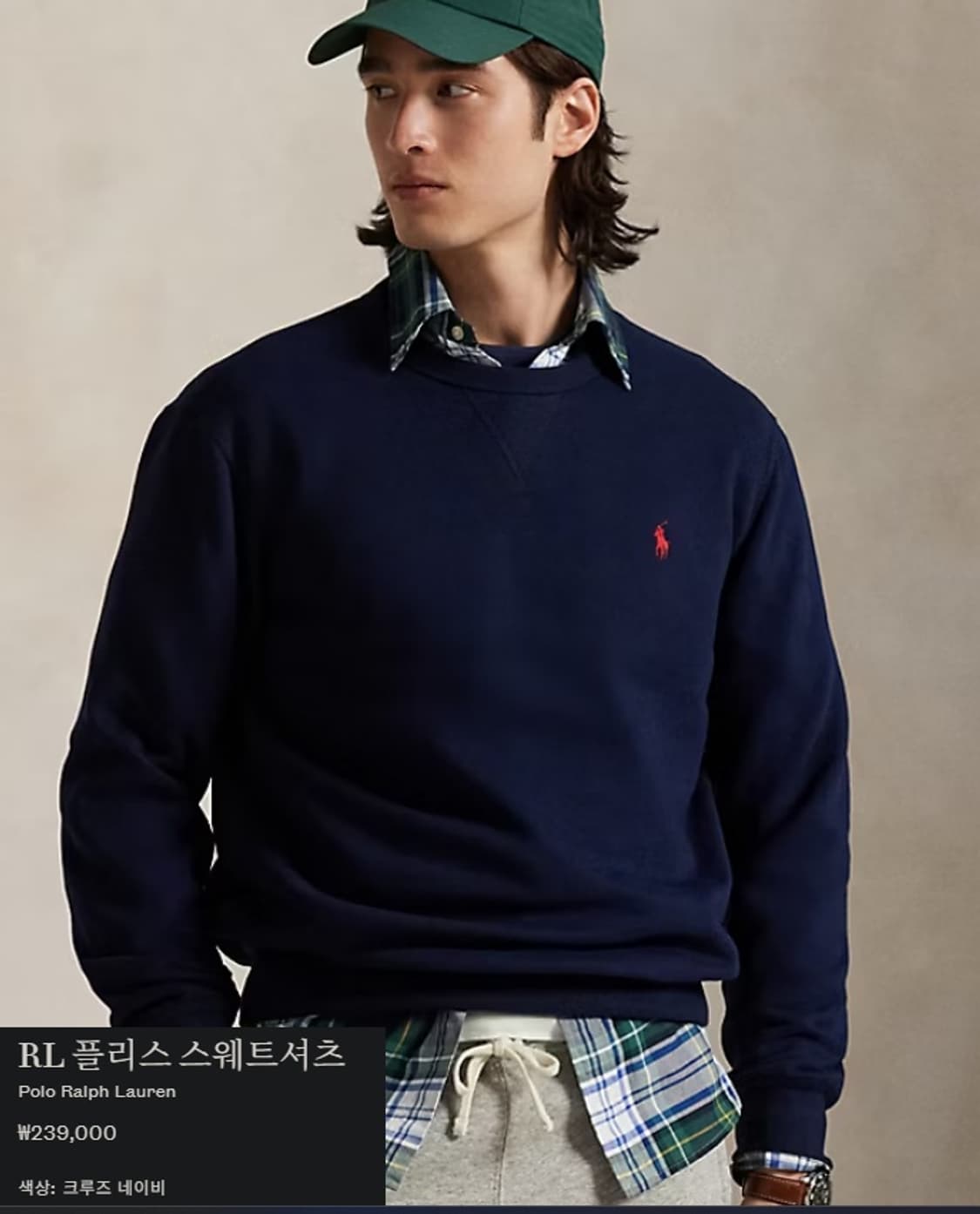 폴로 랄프로렌 포니 RL 플리스 맨투맨   상품이미지10