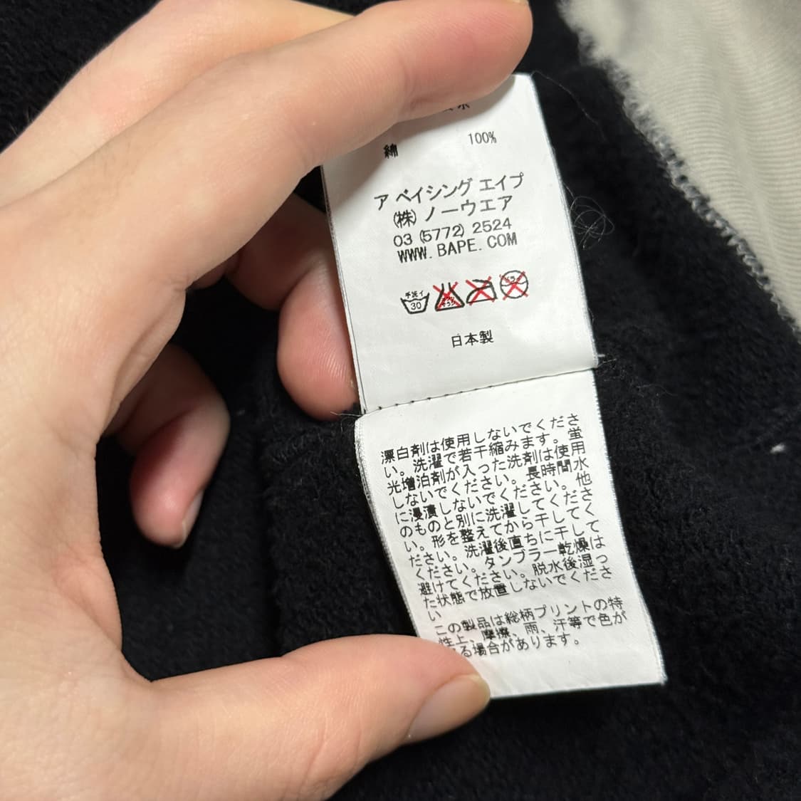 정품 베이프 OG 니고 원포인트 크레이지 카모 흑계 풀 집업 후디 상품이미지8