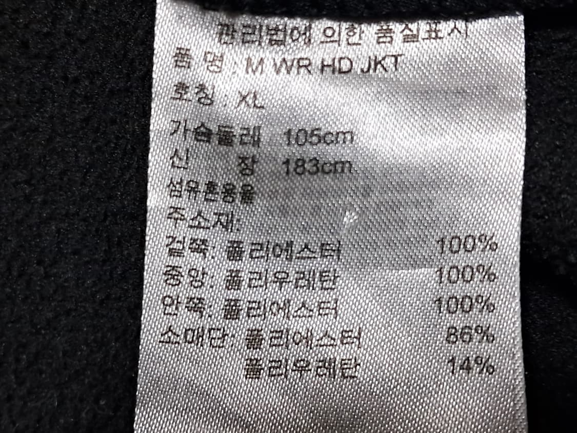 아디다스 후드자켓 XL 상품이미지9