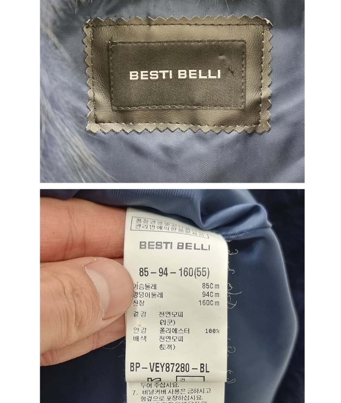 BESTI BELLI  상품이미지6