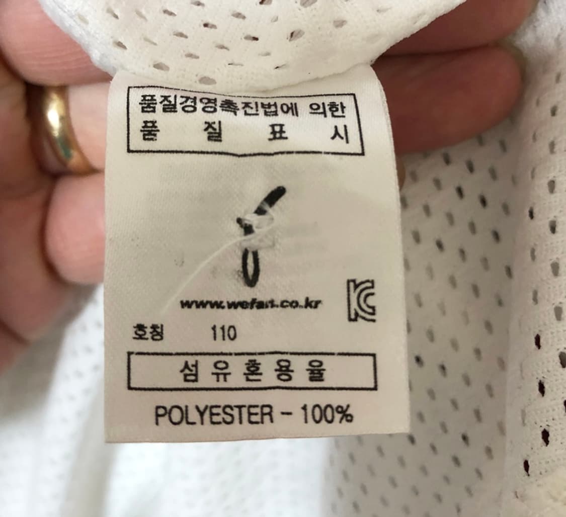 KBO 위팬 넥센(키움)히어로즈 홈유니폼/져지 110 상품이미지6