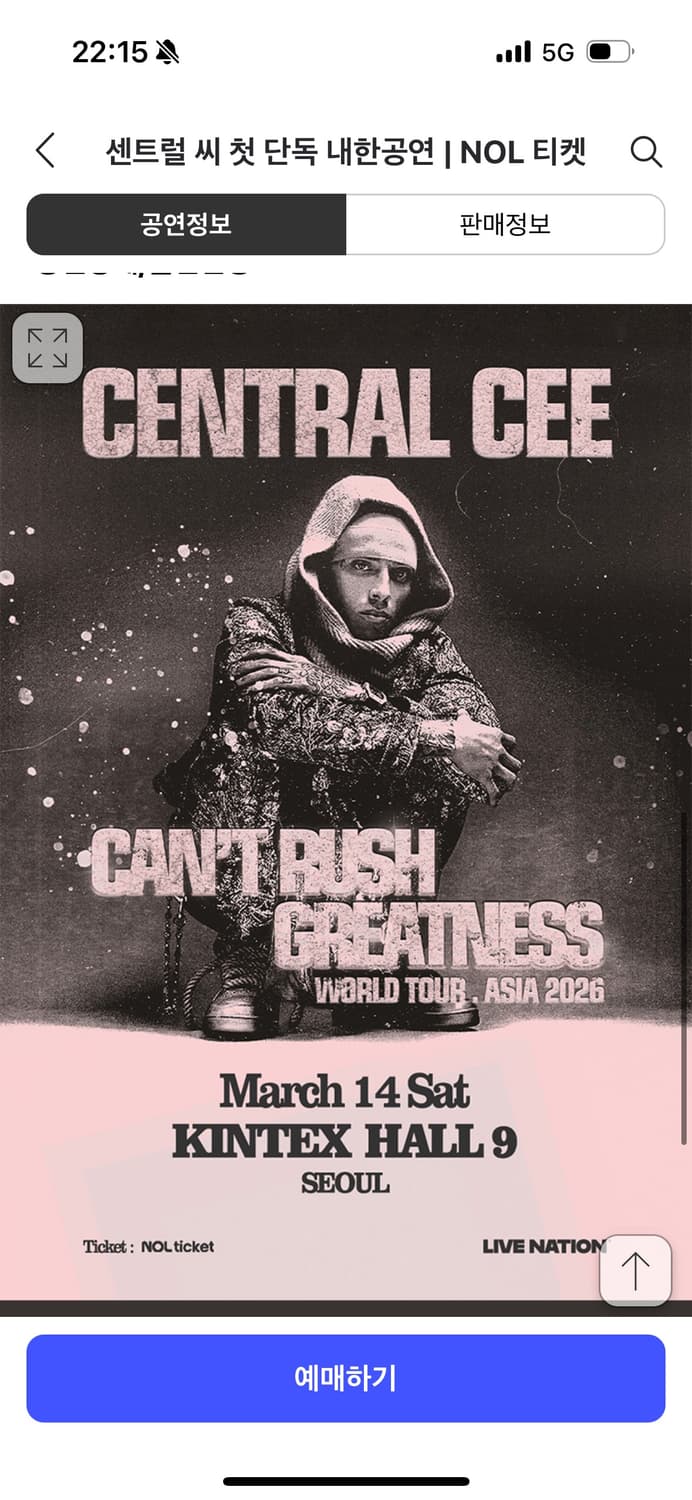 삽니다) 센트럴 씨 meet&greet vip 상품이미지1