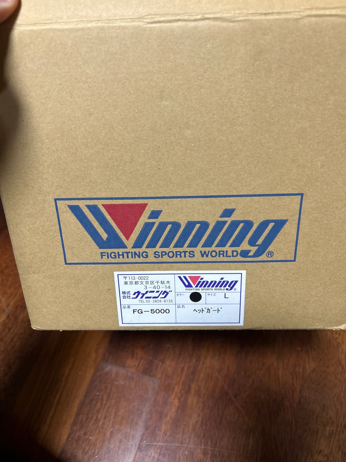 위닝 코보호 헤드기어 L사이즈 상품이미지4