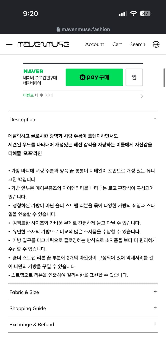 포포 숄더 MM_MG 상품이미지2