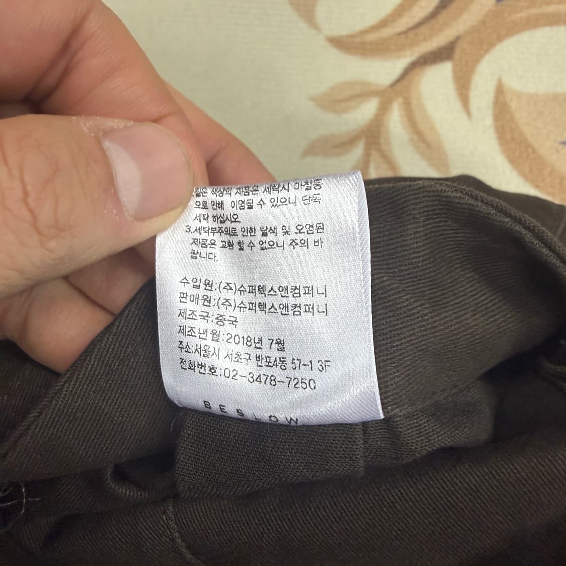 (34)비슬로우 Beslow 와이드 코튼 팬츠(브라운) 상품이미지4