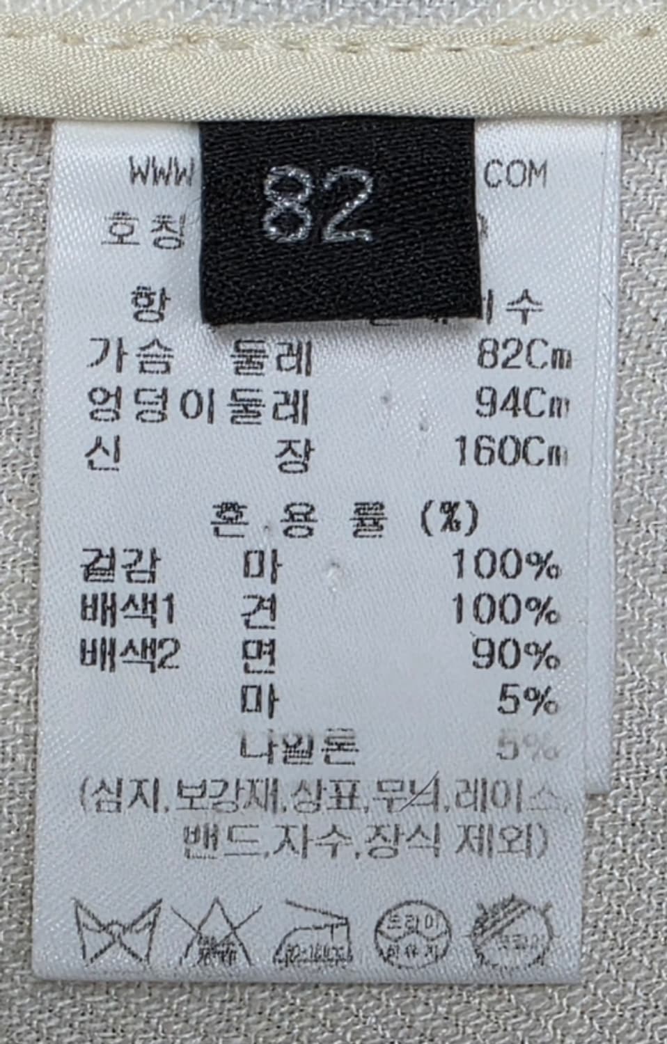 랑방 여성 봄~여름 린넨자켓 55~슬림66 WM61 상품이미지4