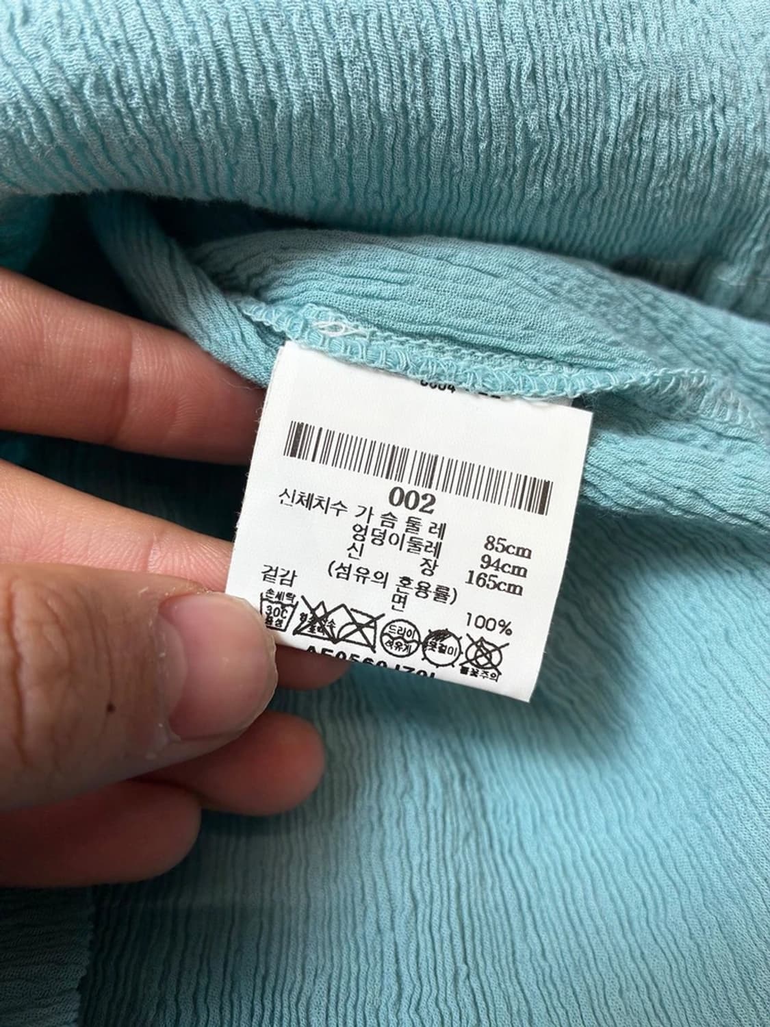 이세이미야케 20SS 지그재그 리브드 튜닉 반팔 티셔츠 PN9590 상품이미지7