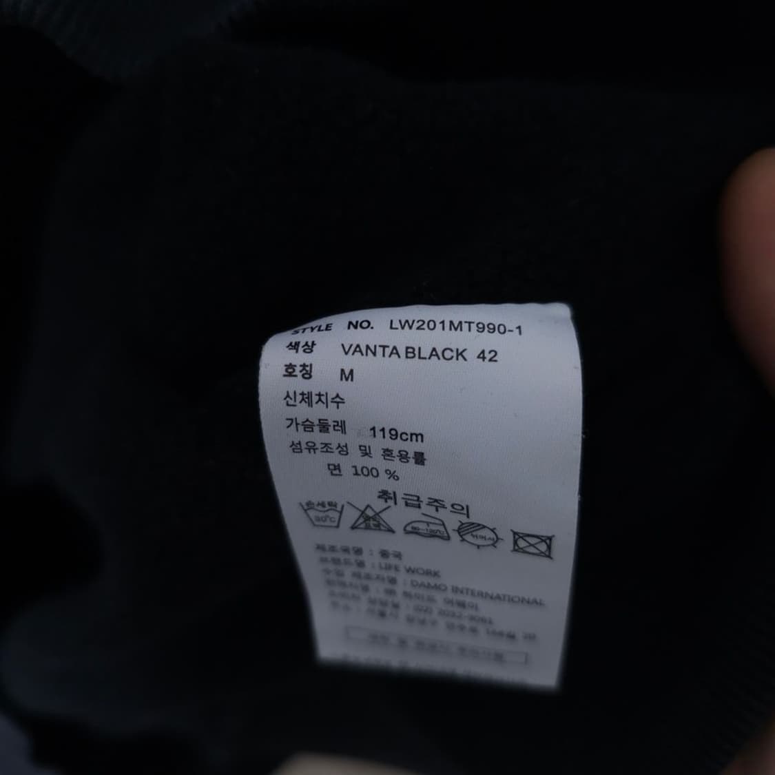 라이프워크 맨투맨 M 상품이미지5