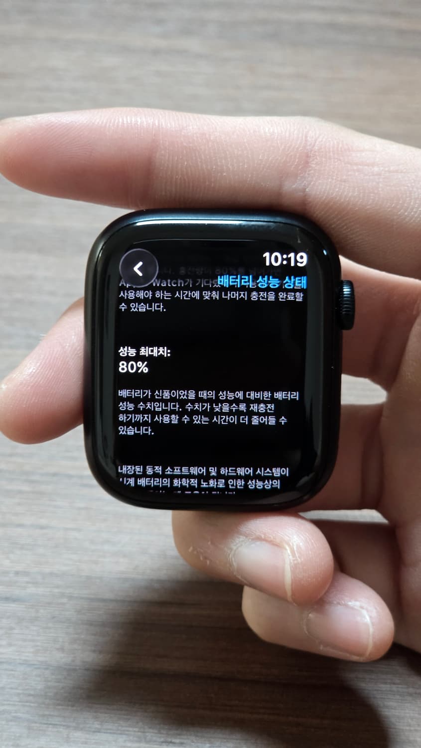 애플워치 7 45mm GPS 미트나이트 판매합니다! 상품이미지8