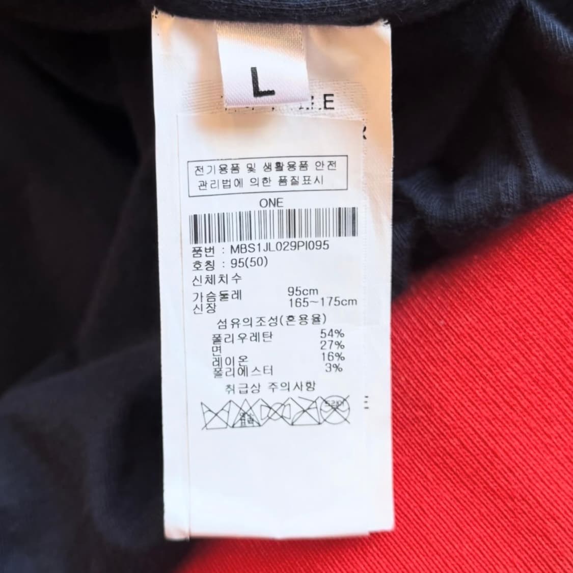 비오비 람스킨 자켓 상품이미지9