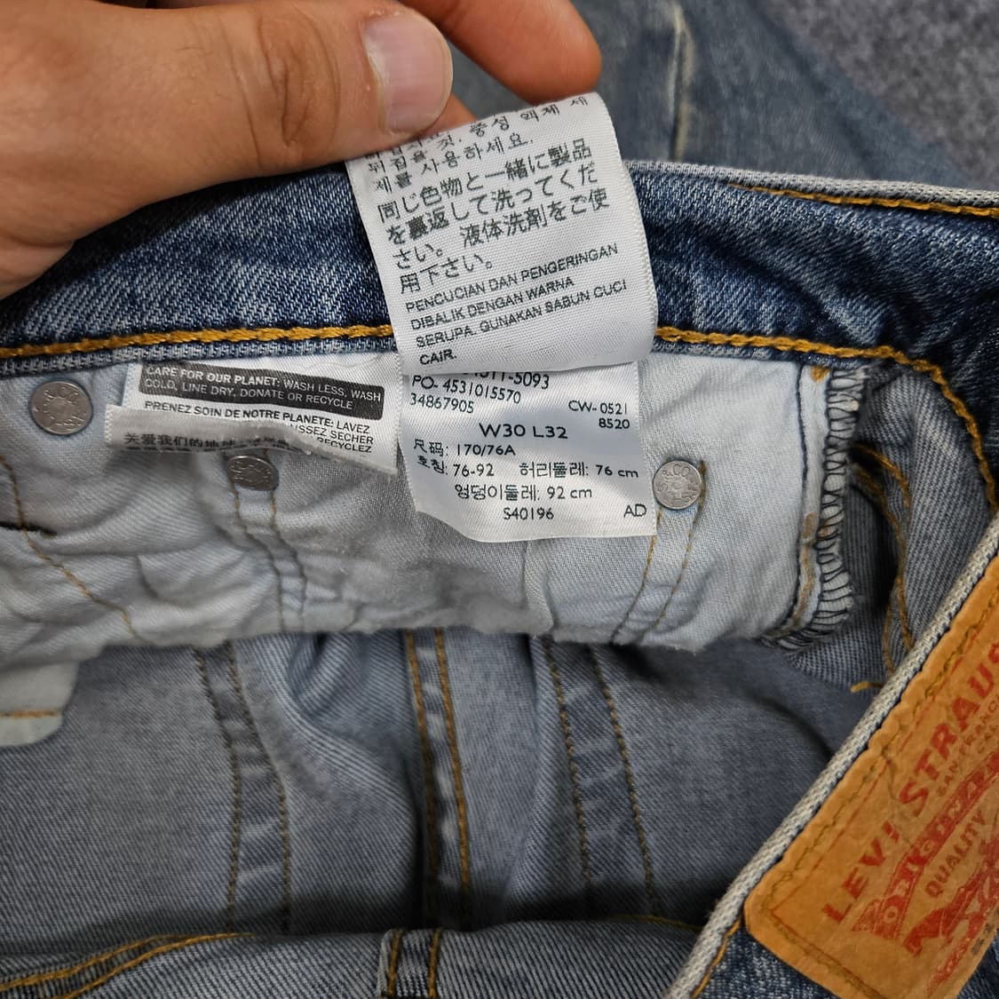 리바이스 511 W30 L32(급처) 상품이미지8