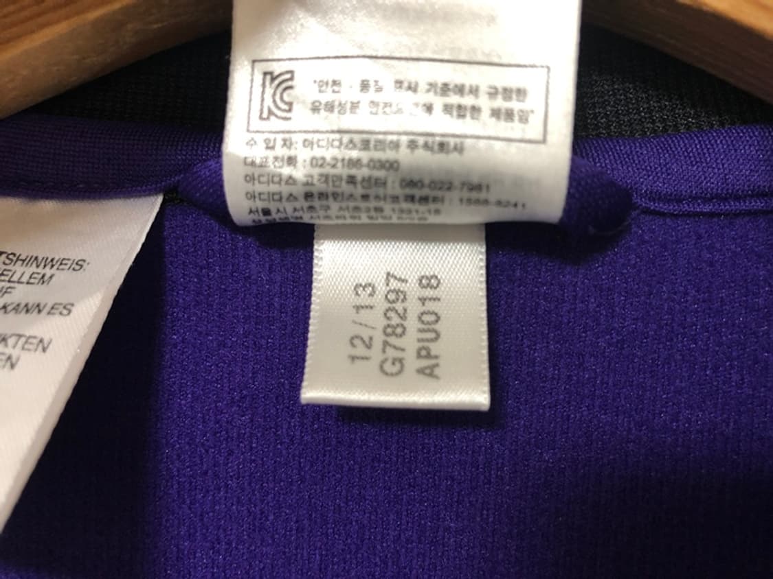 NBA 아디다스 13-14 LA레이커스 트랙자켓 95 상품이미지7