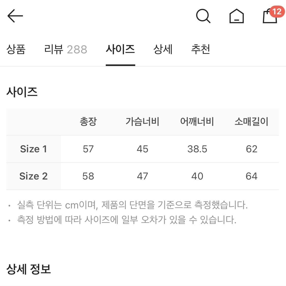 사파리스팟 1/2 베이직 후드 블랫 상품이미지2