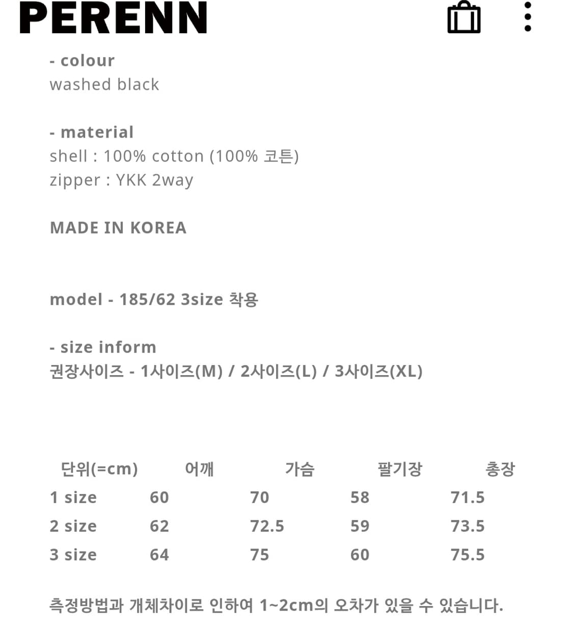 퍼렌 26SS M65 필드자켓_워시드 블랙 1size  상품이미지4