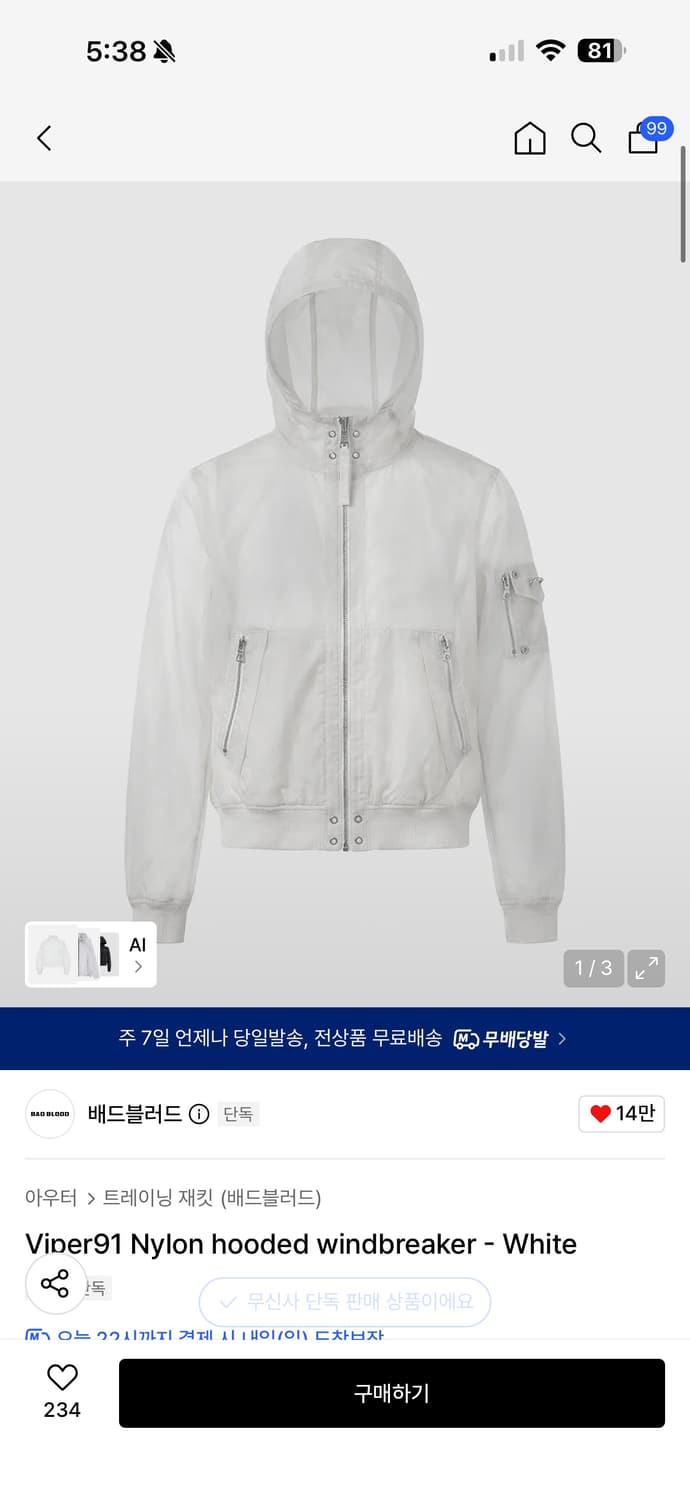 배드블러드 Viper91 Nylon hooded windbreaker 상품이미지1