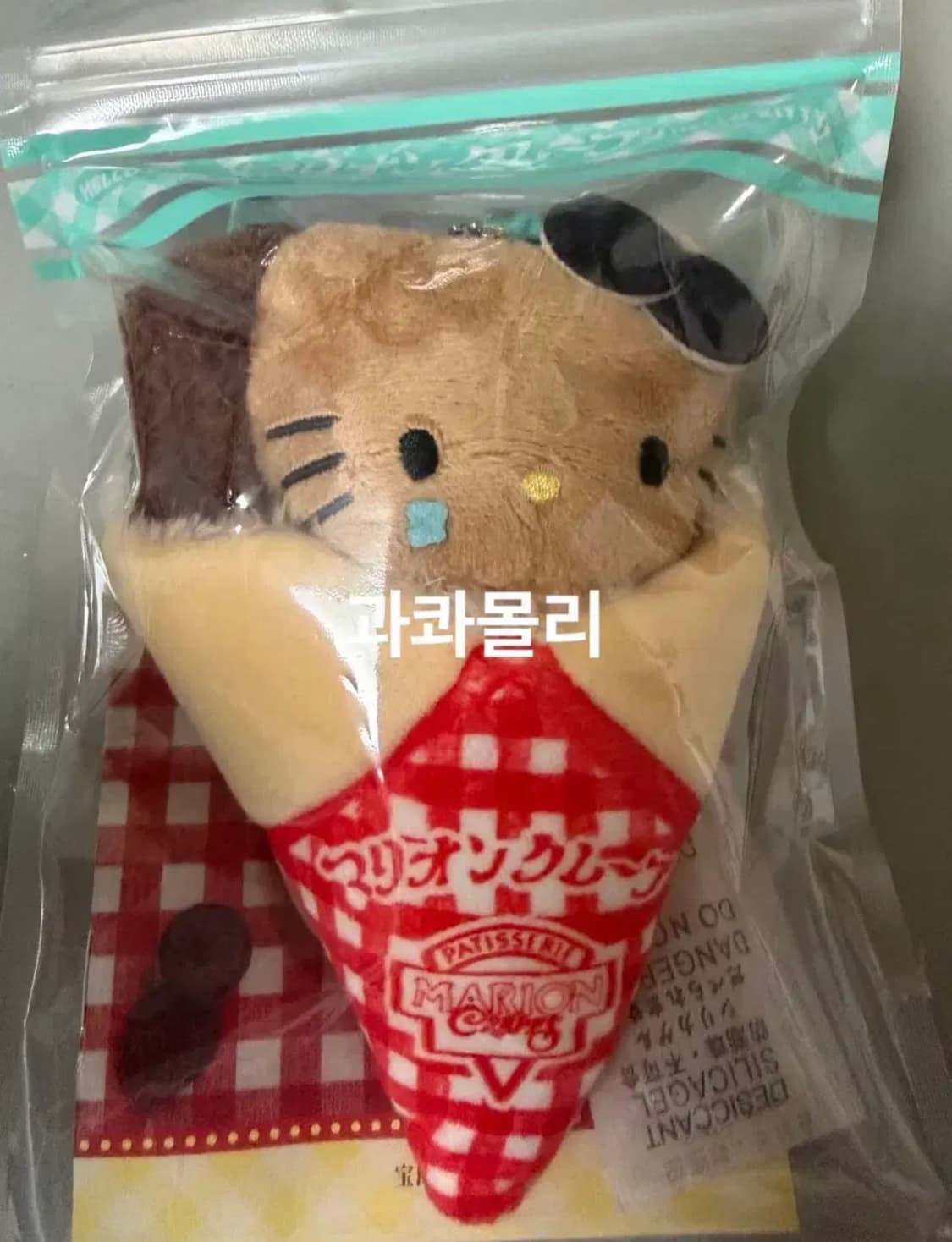 산리오 헬로 키티 x 마리온 크레페 인형 키링 북 초코 민트 쿠키 상품이미지2