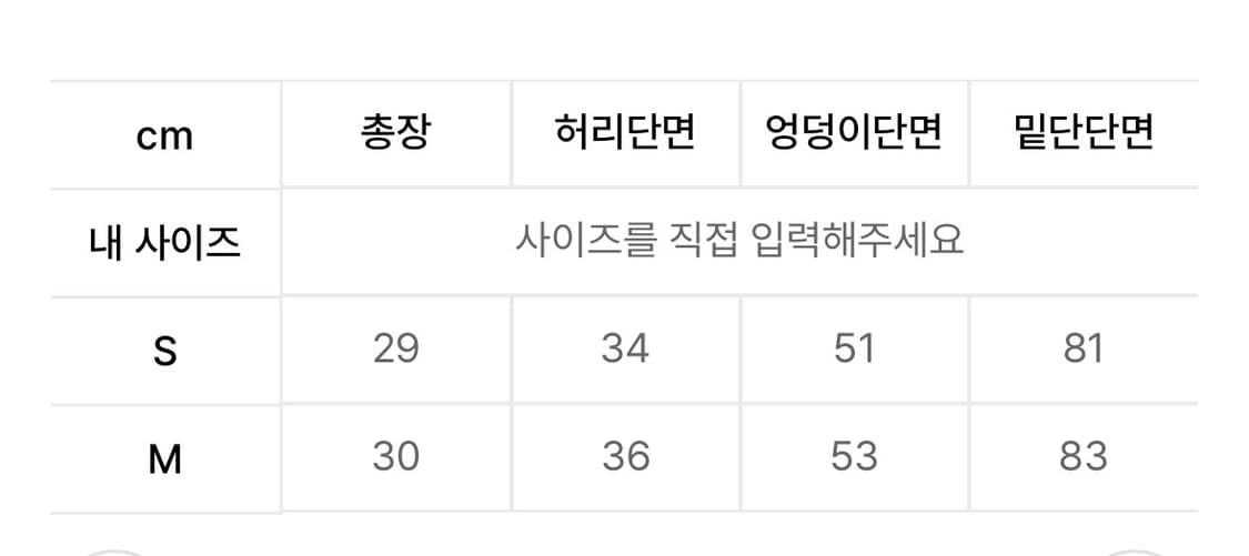 어글리쉐도우 체크 셔링 스커트 (블랙 M) 상품이미지3