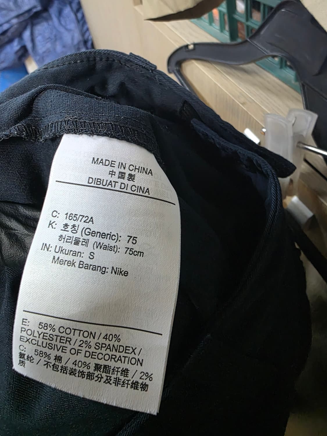 나이키 카고바지 s 상품이미지6