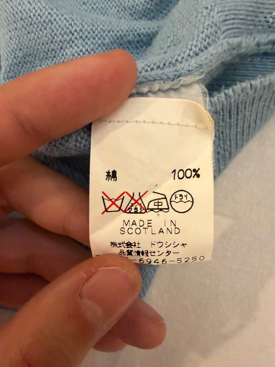 80s 버버리 아카이브 바텀로고 코튼 니트 스카이블루 상품이미지5