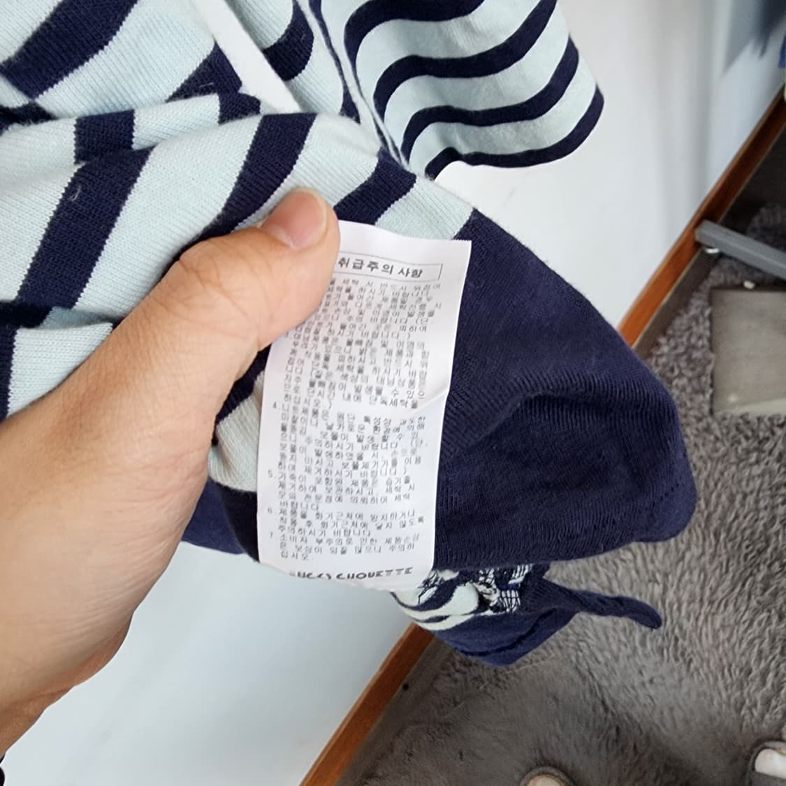 럭키슈에뜨 스트라이프 티셔츠 네이비 상품이미지7