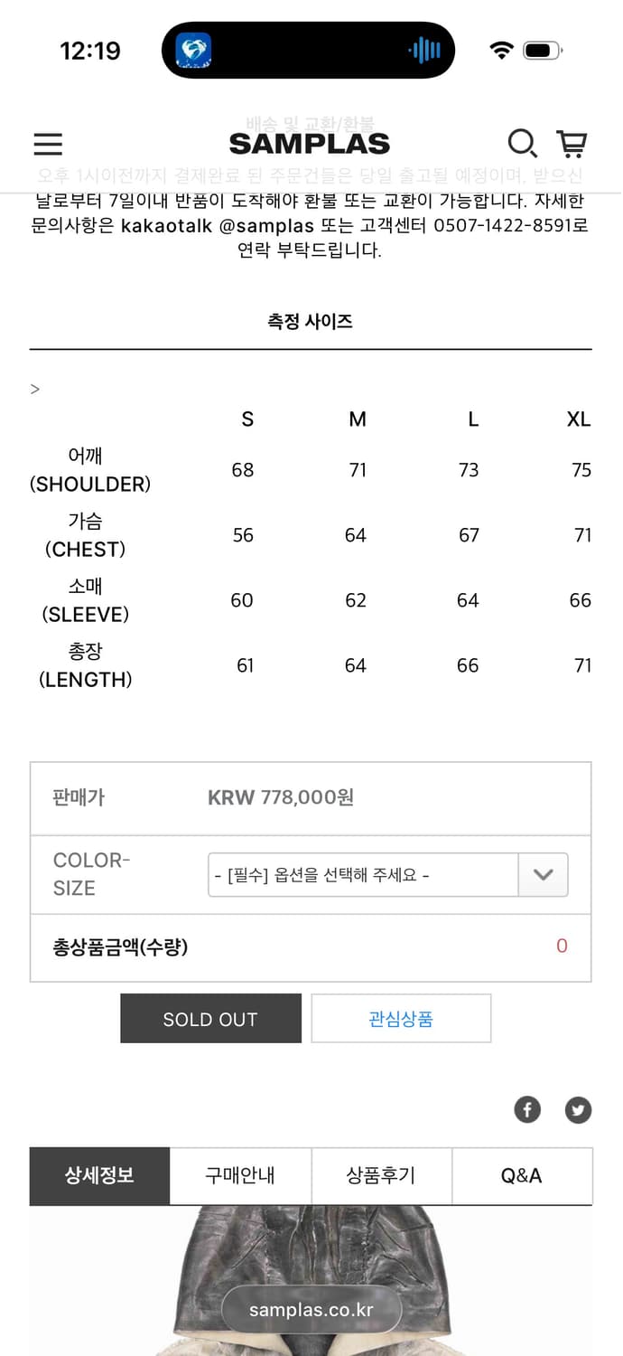 Racer worldwide beige waxed bomber 상품이미지2