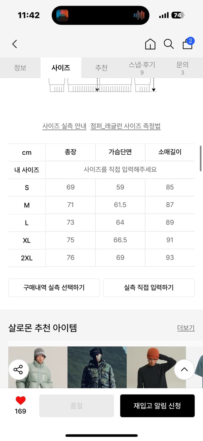 살로몬 모디세이 프로 자켓 차콜 xl 상품이미지2