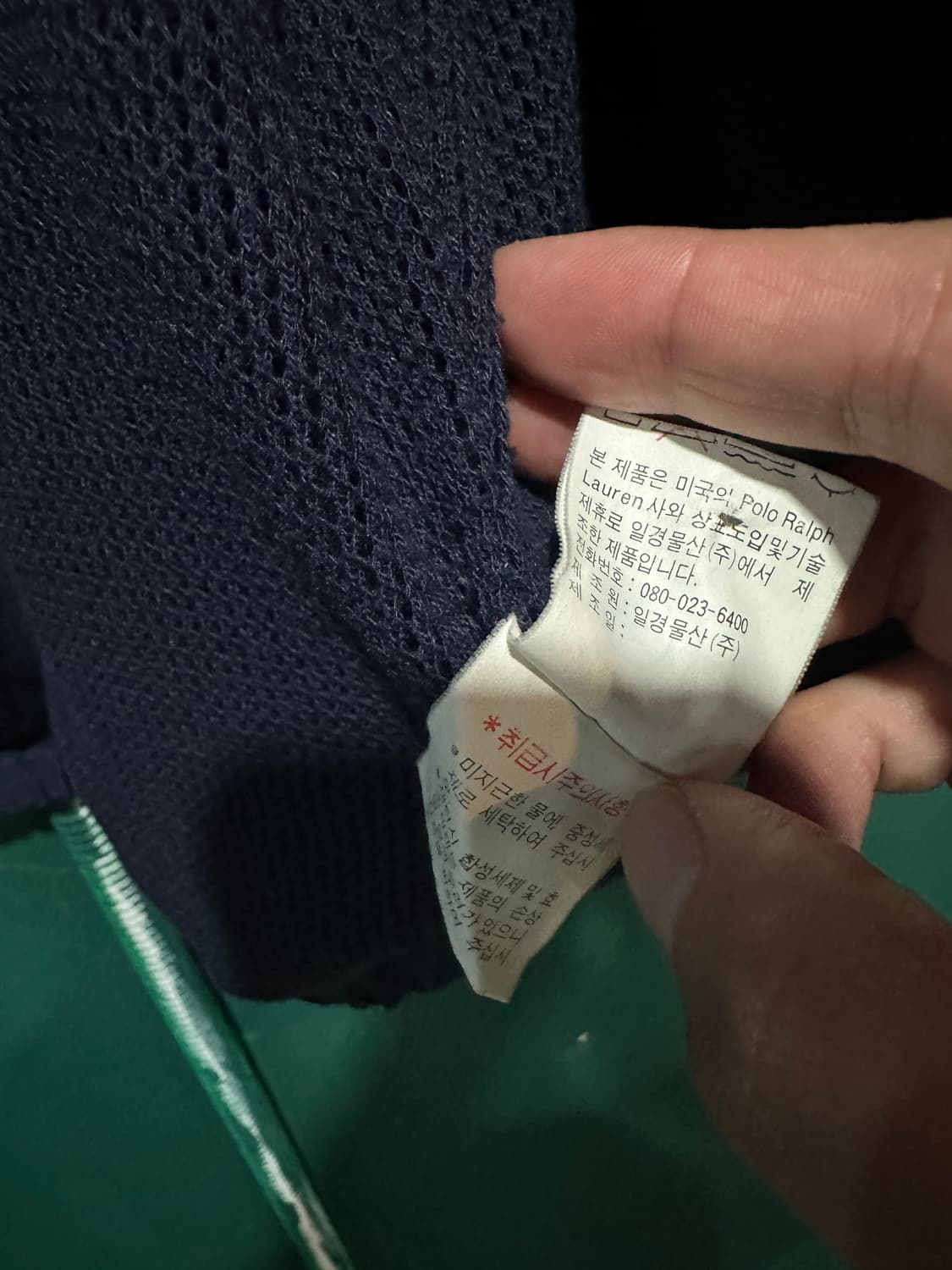 폴로 나일론 블루종 네이비 105-110 상품이미지6