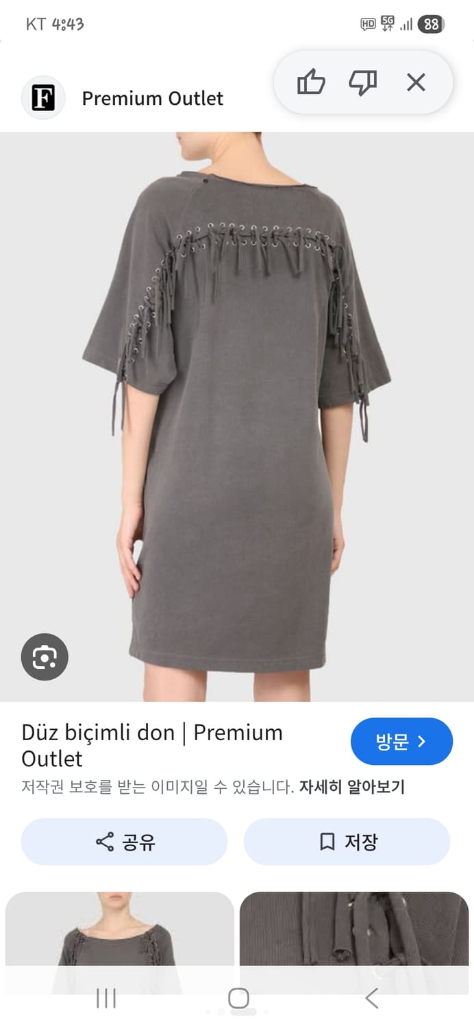 디젤 레이스업 와이드 유넥 차콜 반팔원피스 s 박스핏  상품이미지8