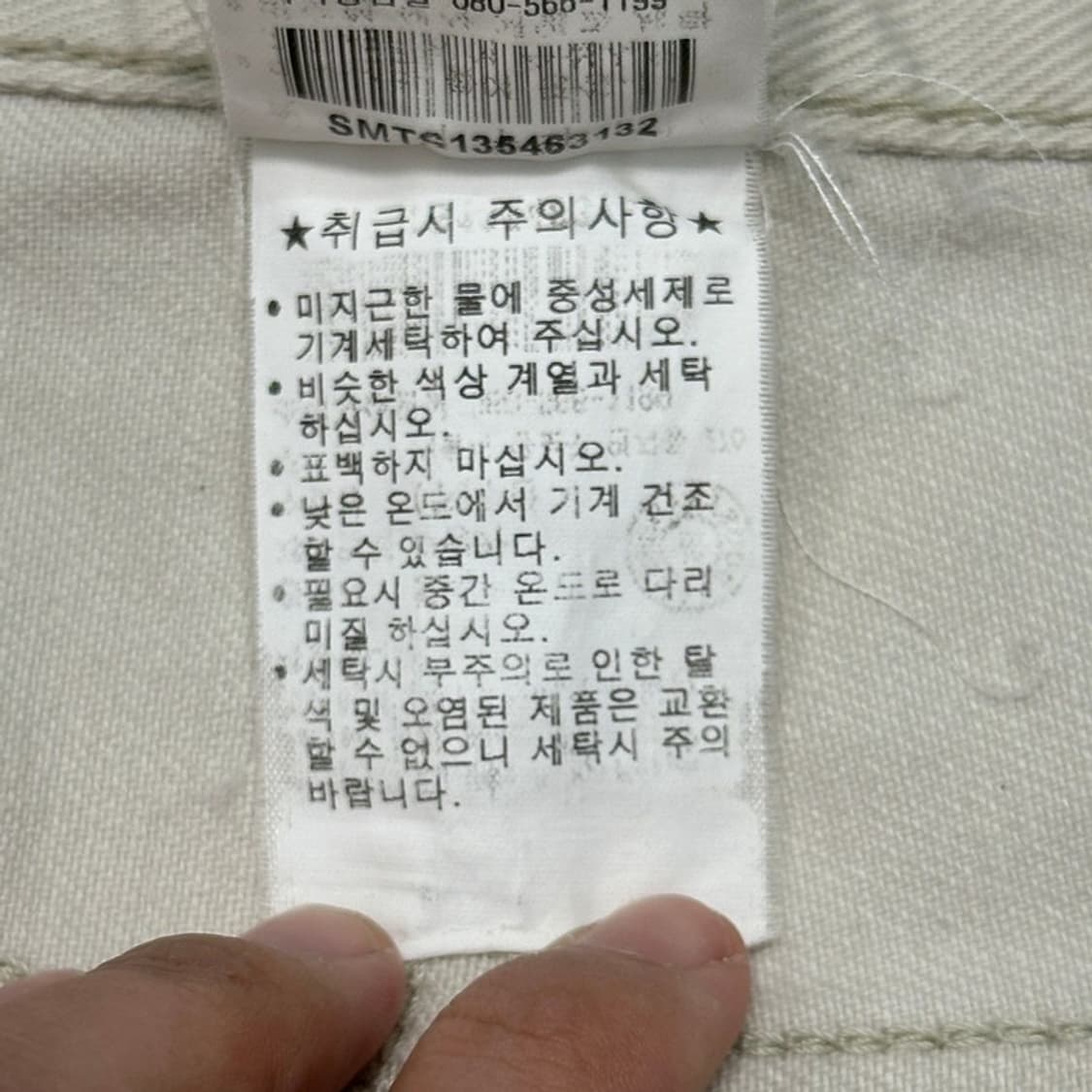 POLO RALPH LAUREN 코튼 데님 팬츠 32 상품이미지9