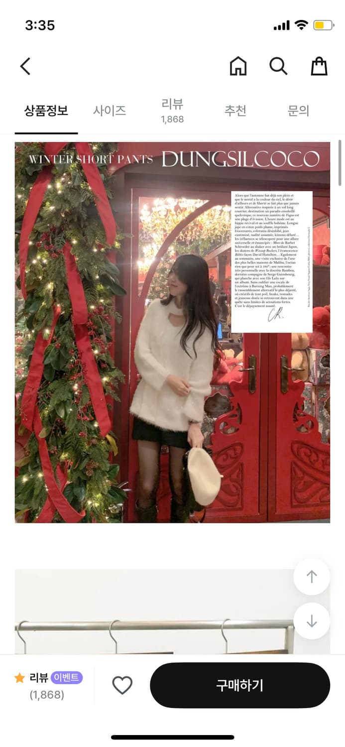 모직 숏팬츠 s 상품이미지2