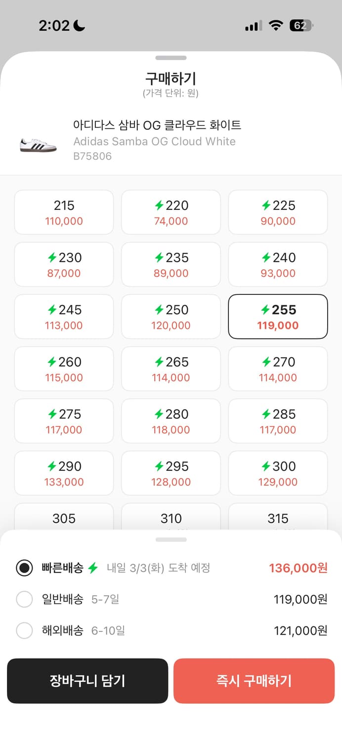 아디다스 삼바 상품이미지7