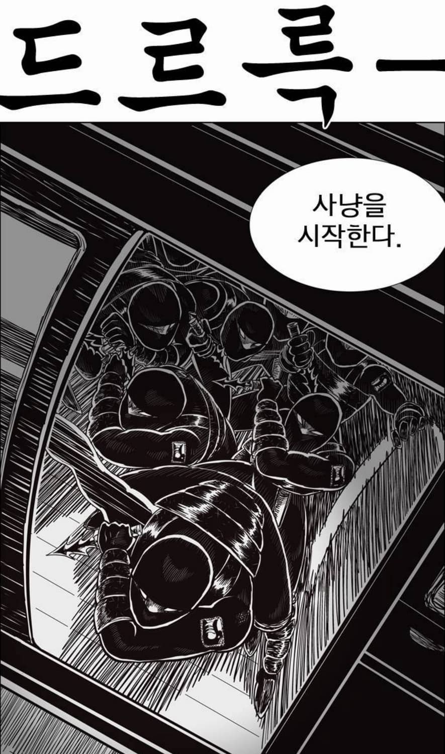 TTF✳️릭오웬스 캐시미어 바라클라바  상품이미지8