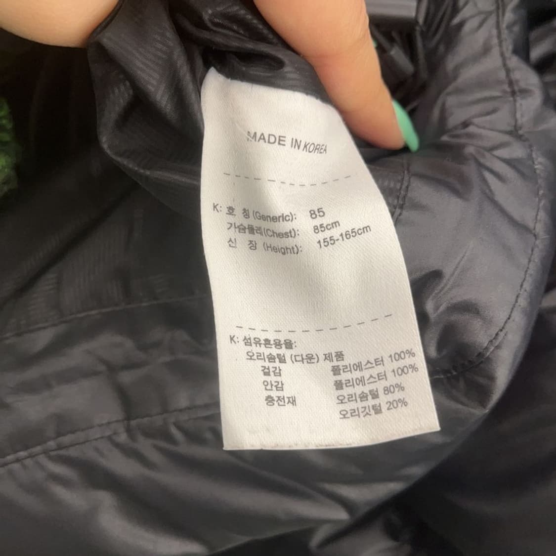 나이키 올드스쿨 더블넥 슬림핏 패딩 조끼 M C07258 상품이미지6