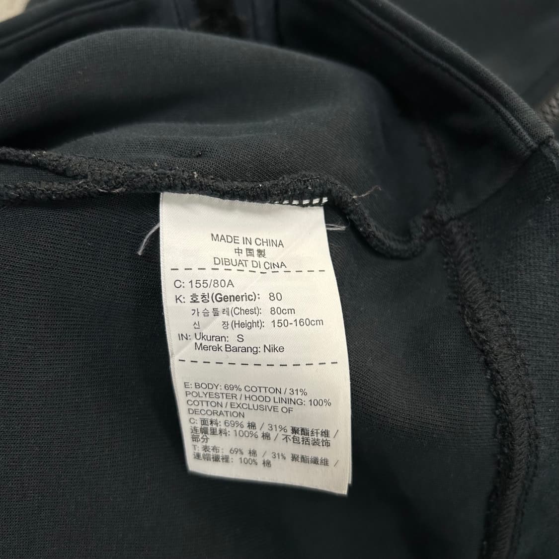 나이키 테크팩 후드집업[917] 상품이미지7