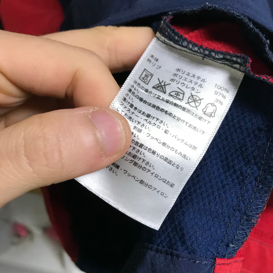 아디다스 00s 일제 웜업자켓(뒷면 빅로고 입니다) 상품이미지4