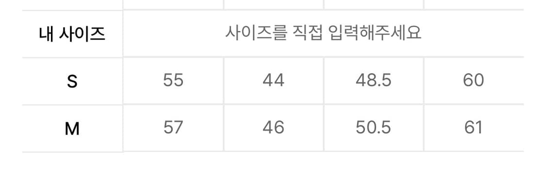 [인사일런스 우먼] 몰스킨셔츠black 상품이미지3