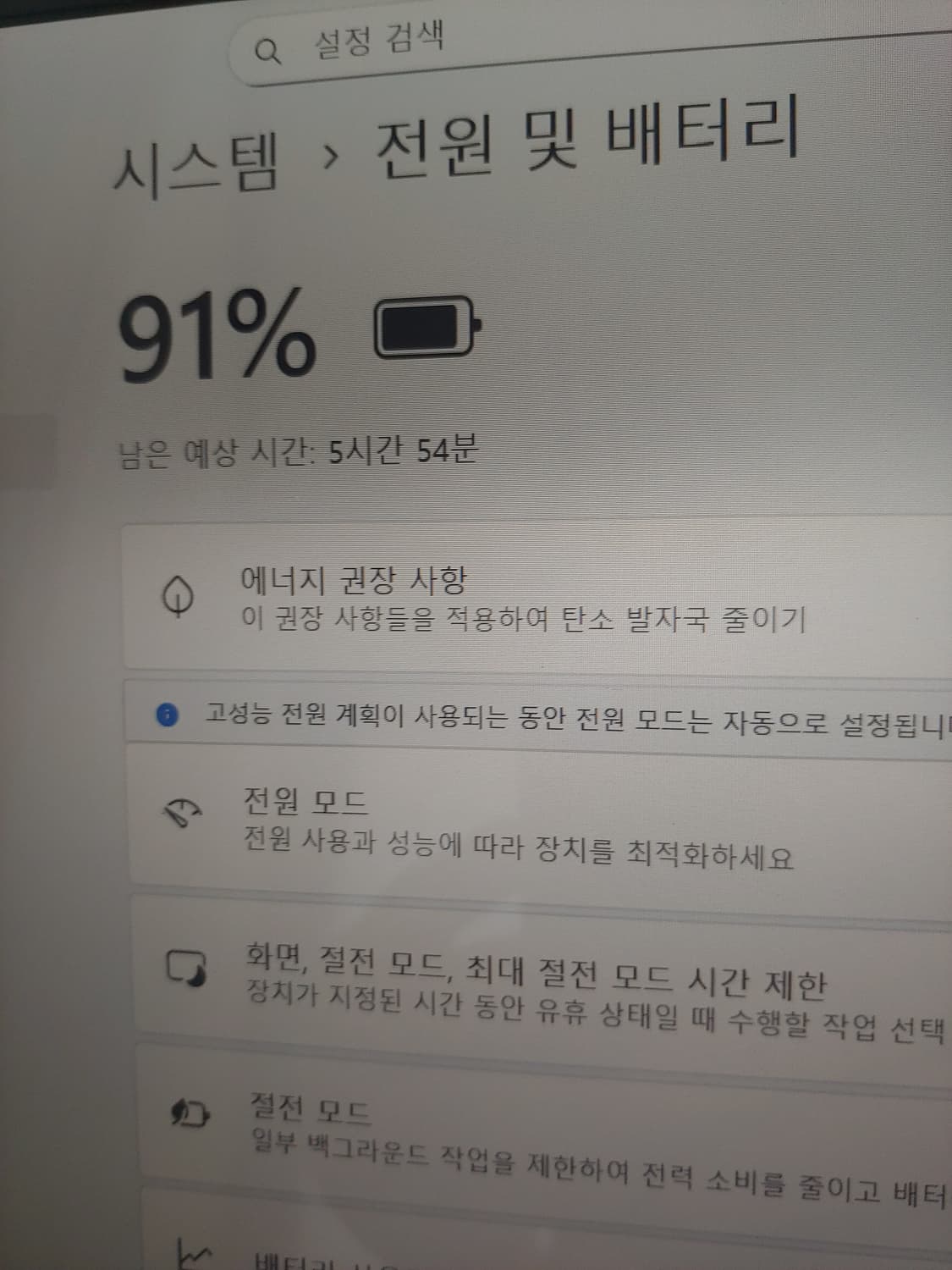 LG 그램 노트북 상품이미지7