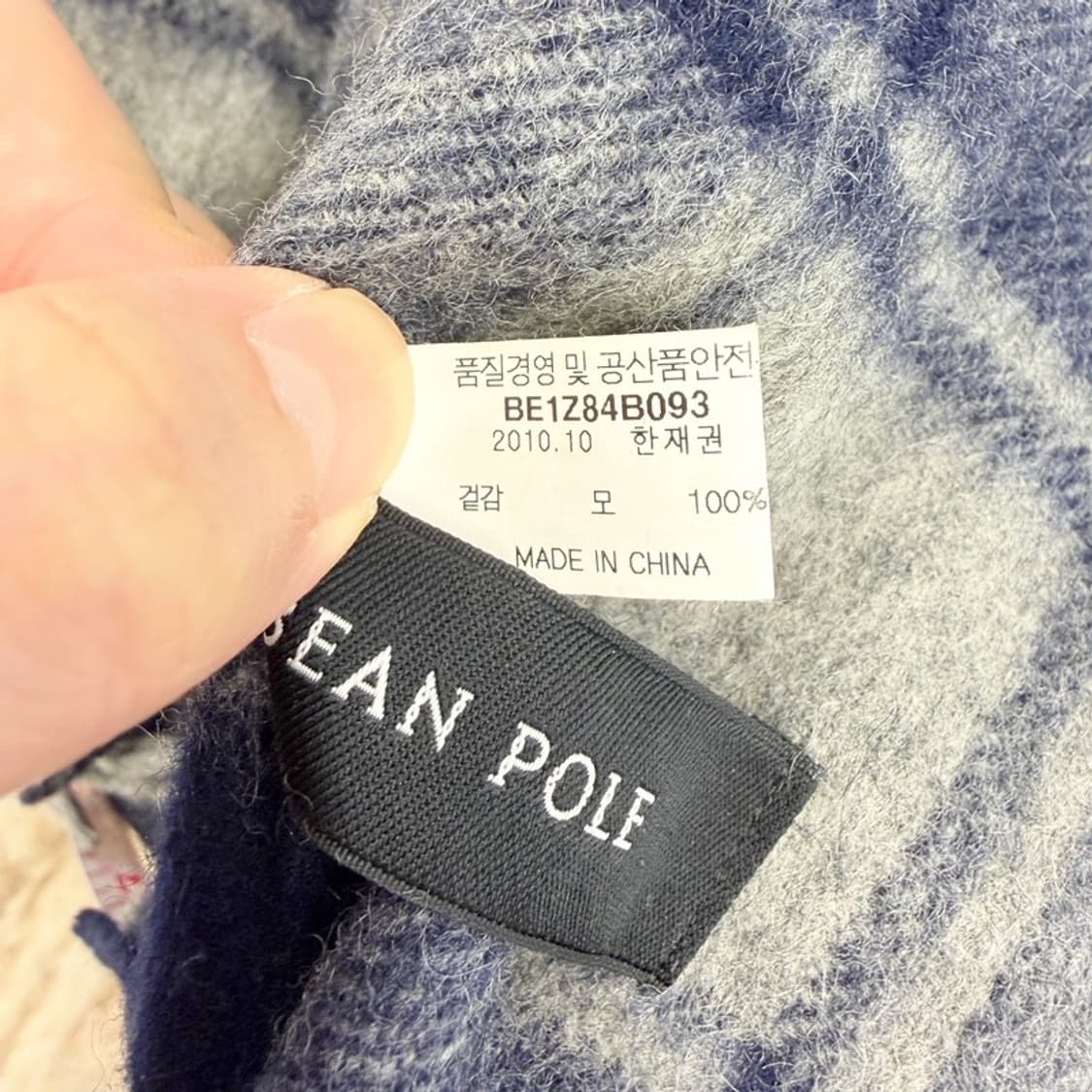 Bean Pole 네이비 체크 울 100% 머플러 상품이미지4