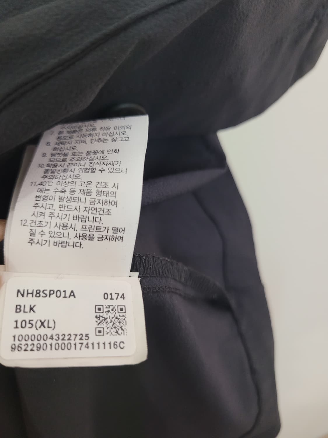 노스페이스 코듀라 캠퍼 반팔 셔츠 블랙 XL 105사이즈 미착용 상품이미지10