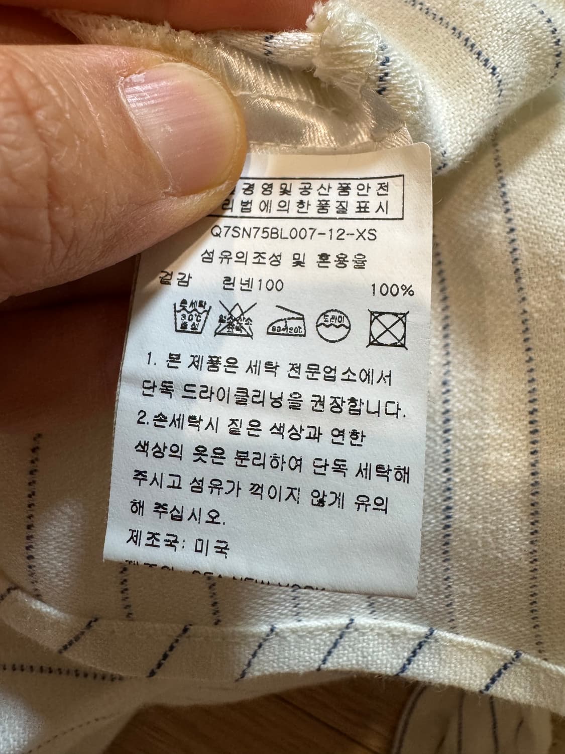 sea newyork 씨뉴욕 린넨 블라우스 상품이미지4