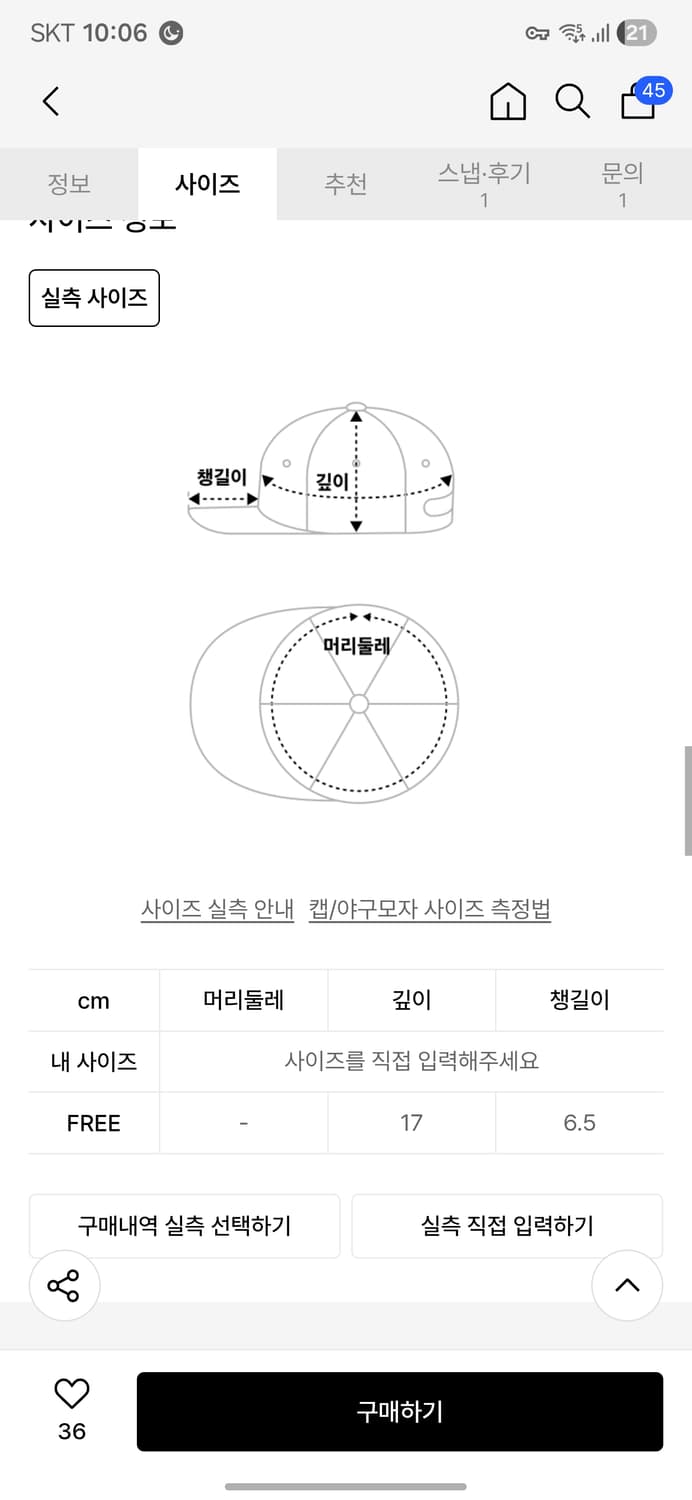 써저리 카고 플라이트 트루퍼 햇 카키 상품이미지5