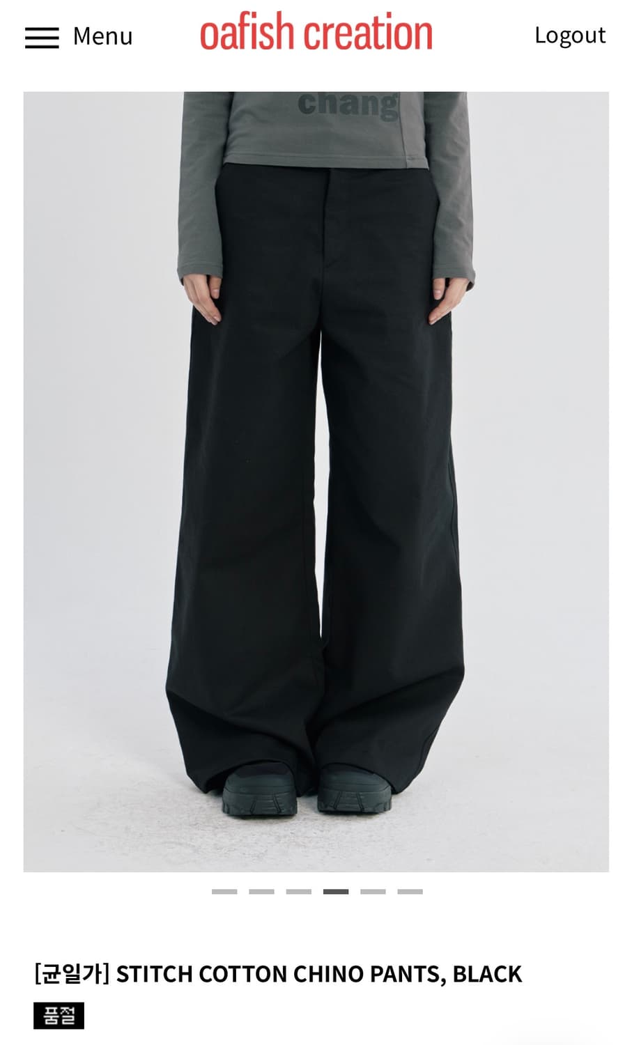 오피쉬 Oafish Creation 스티치 와이드 치노 블랙 팬츠 상품이미지1