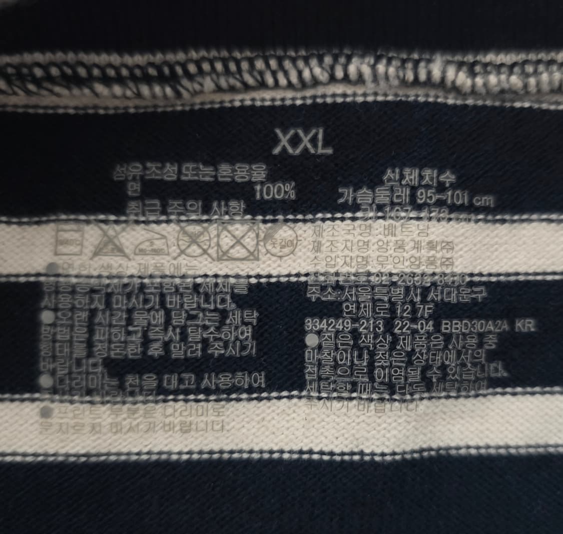 여성 무인양품 스트라이프 보더 티

 xxl [남성L루즈핏] 상품이미지6